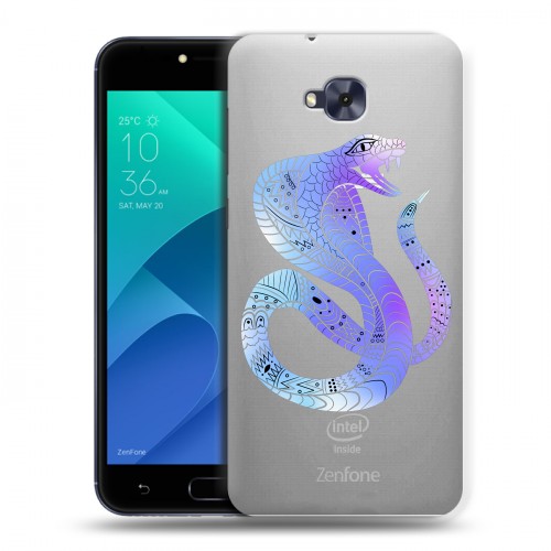 Полупрозрачный дизайнерский пластиковый чехол для ASUS ZenFone 4 Selfie Прозрачные змеи