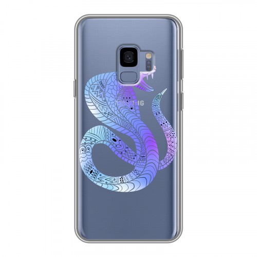 Полупрозрачный дизайнерский пластиковый чехол для Samsung Galaxy S9 Прозрачные змеи