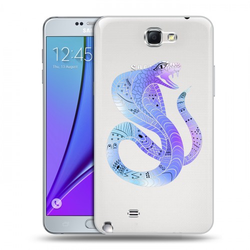 Полупрозрачный дизайнерский пластиковый чехол для Samsung Galaxy Note 2 Прозрачные змеи