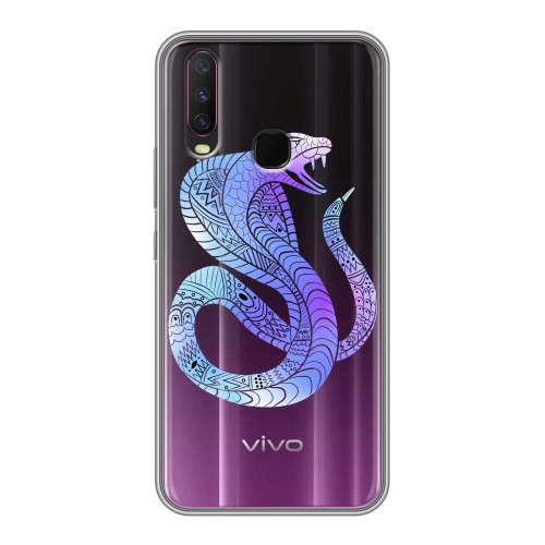Полупрозрачный дизайнерский силиконовый чехол для Vivo Y17 Прозрачные змеи