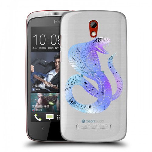Полупрозрачный дизайнерский пластиковый чехол для HTC Desire 500 Прозрачные змеи