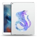 Полупрозрачный дизайнерский пластиковый чехол для Ipad Pro Прозрачные змеи