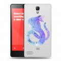 Полупрозрачный дизайнерский пластиковый чехол для Xiaomi RedMi Note Прозрачные змеи