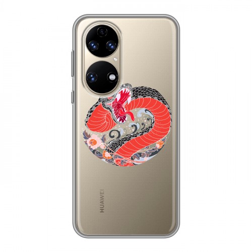 Полупрозрачный дизайнерский силиконовый чехол для Huawei P50 Pro Прозрачные змеи