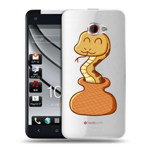 Полупрозрачный дизайнерский пластиковый чехол для HTC Butterfly S Прозрачные змеи