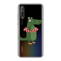 Полупрозрачный дизайнерский силиконовый чехол для Huawei Y8p Прозрачные крокодилы