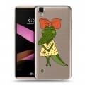 Полупрозрачный дизайнерский пластиковый чехол для LG X Style Прозрачные крокодилы