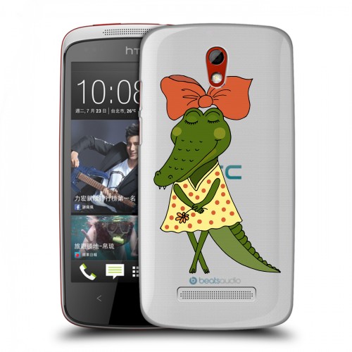 Полупрозрачный дизайнерский пластиковый чехол для HTC Desire 500 Прозрачные крокодилы