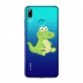 Полупрозрачный дизайнерский пластиковый чехол для Huawei P Smart (2019) Прозрачные крокодилы