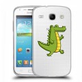 Полупрозрачный дизайнерский пластиковый чехол для Samsung Galaxy Core Прозрачные крокодилы