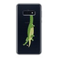 Полупрозрачный дизайнерский силиконовый чехол для Samsung Galaxy S10e Прозрачные крокодилы