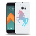 Полупрозрачный дизайнерский пластиковый чехол для HTC 10 Прозрачные лошади и единороги 