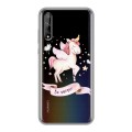 Полупрозрачный дизайнерский силиконовый чехол для Huawei Y8p Прозрачные лошади и единороги 