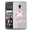 Полупрозрачный дизайнерский пластиковый чехол для HTC Desire 700 Прозрачные лошади и единороги 