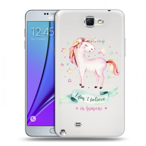 Полупрозрачный дизайнерский пластиковый чехол для Samsung Galaxy Note 2 Прозрачные лошади и единороги 