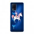 Полупрозрачный дизайнерский силиконовый с усиленными углами чехол для Realme Narzo 30 5G Прозрачные лошади и единороги 