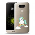 Полупрозрачный дизайнерский пластиковый чехол для LG G5 Радуга и единорог