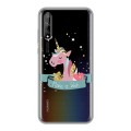 Полупрозрачный дизайнерский силиконовый чехол для Huawei Y8p Прозрачные лошади и единороги 