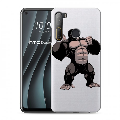 Полупрозрачный дизайнерский пластиковый чехол для HTC Desire 20 Pro Прозрачные обезьяны