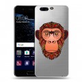 Полупрозрачный дизайнерский пластиковый чехол для Huawei P10 Прозрачные обезьяны