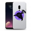 Полупрозрачный дизайнерский пластиковый чехол для Meizu 15 Plus Прозрачные павлины