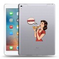 Полупрозрачный дизайнерский силиконовый чехол для Ipad Pro 9.7 Прозрачная Пицца