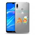 Полупрозрачный дизайнерский пластиковый чехол для Huawei Y6 (2019) Прозрачная Пицца