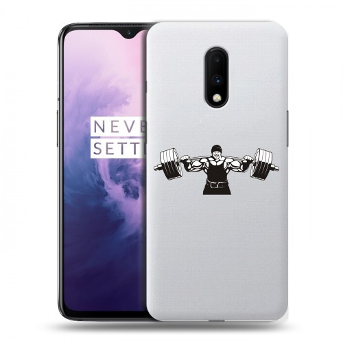 Полупрозрачный дизайнерский пластиковый чехол для OnePlus 7 Прозрачные пауэрлифтинг