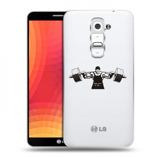 Полупрозрачный дизайнерский пластиковый чехол для LG Optimus G2 Прозрачные пауэрлифтинг