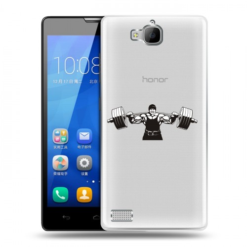 Полупрозрачный дизайнерский пластиковый чехол для Huawei Honor 3c Прозрачные пауэрлифтинг