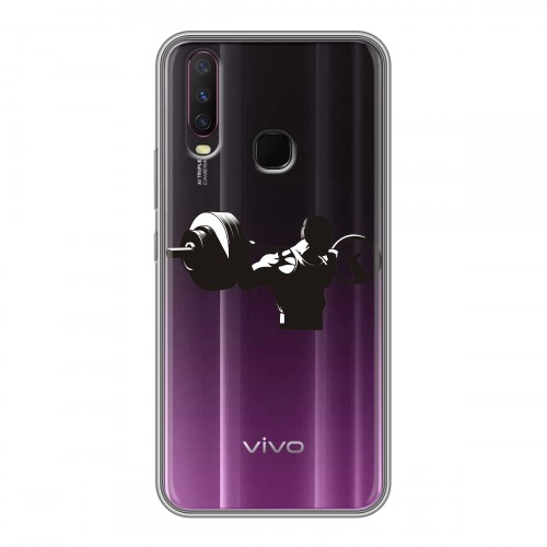 Полупрозрачный дизайнерский силиконовый чехол для Vivo Y17 Прозрачные пауэрлифтинг