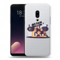 Полупрозрачный дизайнерский пластиковый чехол для Meizu 15 Plus Прозрачные пауэрлифтинг