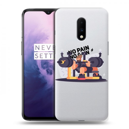 Полупрозрачный дизайнерский пластиковый чехол для OnePlus 7 Прозрачные пауэрлифтинг