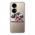 Полупрозрачный дизайнерский силиконовый чехол для Huawei P50 Pro Прозрачные пауэрлифтинг