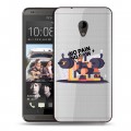 Полупрозрачный дизайнерский пластиковый чехол для HTC Desire 700 Прозрачные пауэрлифтинг