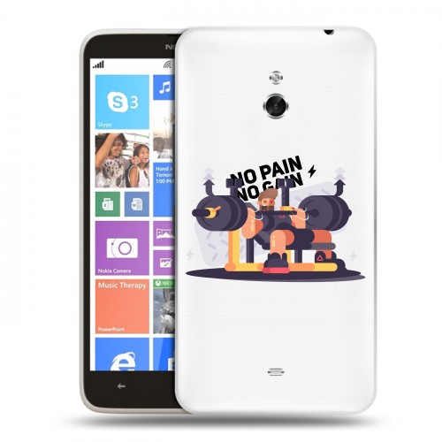 Полупрозрачный дизайнерский пластиковый чехол для Nokia Lumia 1320 Прозрачные пауэрлифтинг