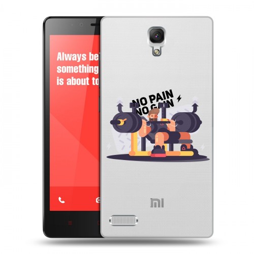 Полупрозрачный дизайнерский силиконовый чехол для Xiaomi RedMi Note Прозрачные пауэрлифтинг