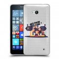 Полупрозрачный дизайнерский силиконовый чехол для Microsoft Lumia 640 Прозрачные пауэрлифтинг