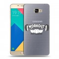 Полупрозрачный дизайнерский пластиковый чехол для Samsung Galaxy A9 Прозрачные пауэрлифтинг