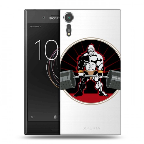 Полупрозрачный дизайнерский пластиковый чехол для Sony Xperia XZs Прозрачные пауэрлифтинг