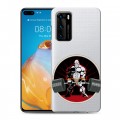 Полупрозрачный дизайнерский пластиковый чехол для Huawei P40 Прозрачные пауэрлифтинг