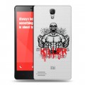 Полупрозрачный дизайнерский силиконовый чехол для Xiaomi RedMi Note Прозрачные пауэрлифтинг