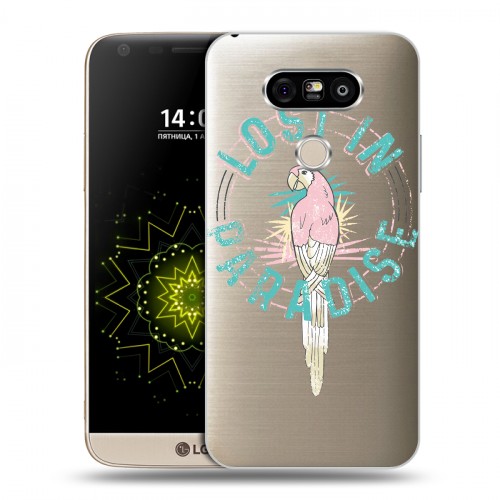 Полупрозрачный дизайнерский пластиковый чехол для LG G5 Прозрачные попугаи