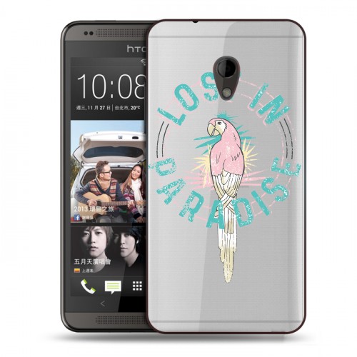 Полупрозрачный дизайнерский пластиковый чехол для HTC Desire 700 Прозрачные попугаи