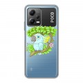 Полупрозрачный дизайнерский силиконовый с усиленными углами чехол для Xiaomi Poco X5 Прозрачные попугаи