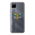 Полупрозрачный дизайнерский пластиковый чехол для Realme C11 Прозрачные попугаи