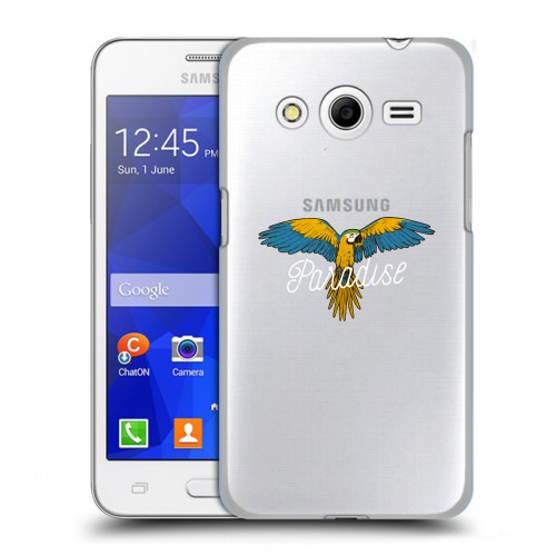 Полупрозрачный дизайнерский пластиковый чехол для Samsung Galaxy Core 2 Прозрачные попугаи