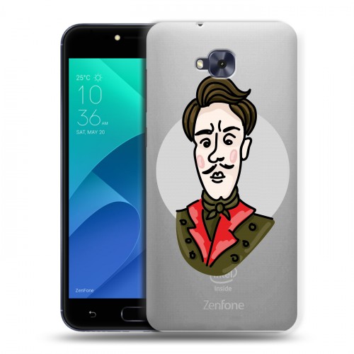 Полупрозрачный дизайнерский пластиковый чехол для ASUS ZenFone 4 Selfie Прозрачные русские писатели