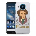 Полупрозрачный дизайнерский пластиковый чехол для Nokia 8.3 Прозрачные русские писатели