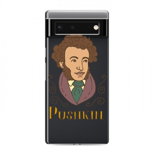 Полупрозрачный дизайнерский пластиковый чехол для Google Pixel 6 Прозрачные русские писатели